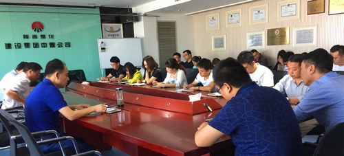 中煤公司召開“學(xué)習(xí)建設(shè)集團(tuán)干部大會會議精神”的專題大會