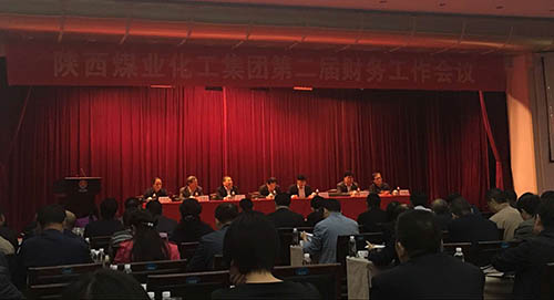 建設(shè)集團(tuán)參加陜煤集團(tuán)第二屆財(cái)務(wù)工作會議