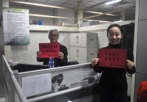喜迎盛會，路橋分公司職工有話說