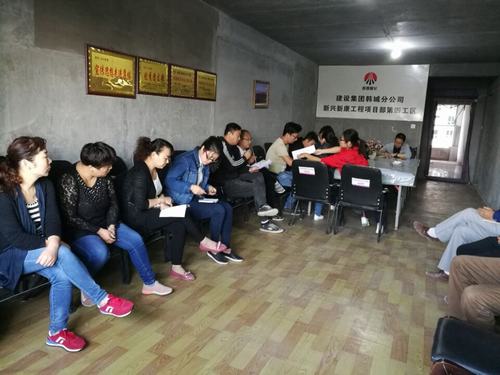 韓城分公司土建四項(xiàng)目部以“只爭朝夕、事不過夜”引領(lǐng)勞動競賽