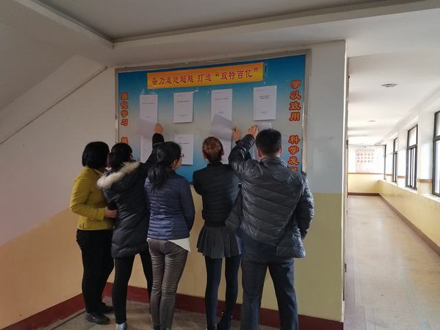 “雙特百億，怎么干？”大家論