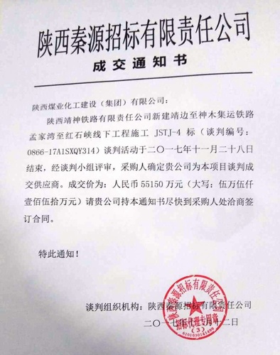 咬定青山不放松，鍥而不舍事竟成