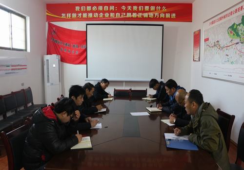 寶雞分公司多措并舉，把好年末結(jié)算“廉潔關(guān)”