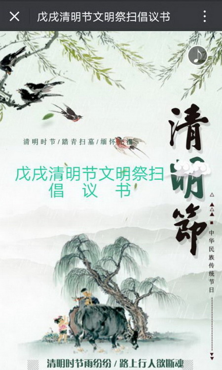 銅川分公司與文明環(huán)?！傲憔嚯x”
