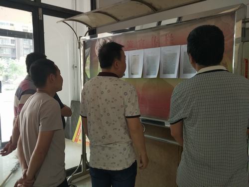 一封家書囑安全、暖人心