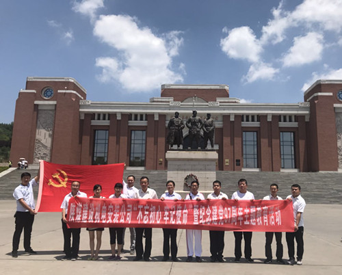 陜煤建設(shè)機(jī)電安裝公司“五個一”活動獻(xiàn)禮黨的生日