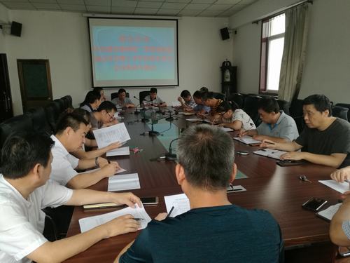 澄合分公司傳達陜煤建設集團二季度追趕超越點評會暨上半年經(jīng)濟運行分析會精神