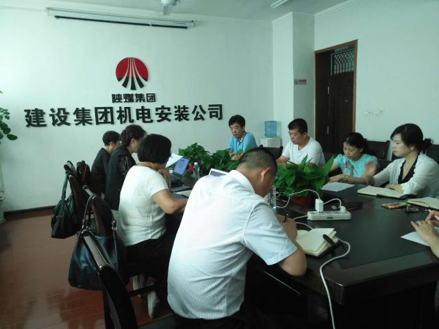 陜煤建設(shè)機電安裝公司順利通過三體系認(rèn)證轉(zhuǎn)版年審