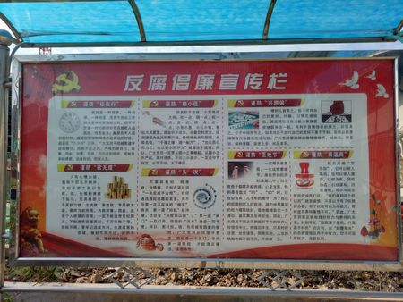 增強(qiáng)遵規(guī)守紀(jì)意識，筑牢廉潔從業(yè)防線