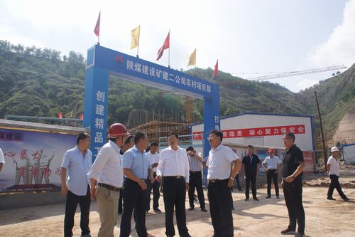 延安市委副書(shū)記、市長(zhǎng)薛占海蒞臨陜煤建設(shè)礦建二公司車(chē)村項(xiàng)目調(diào)研