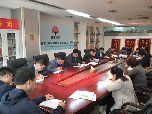 陜煤建設(shè)礦建二公司傳達學習三季度追趕超越、市場開發(fā)兩會精神