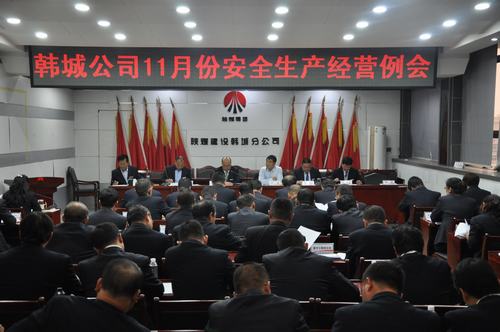 陜煤建設(shè)韓城分公司“四項舉措”為“冬期施工”保駕護航