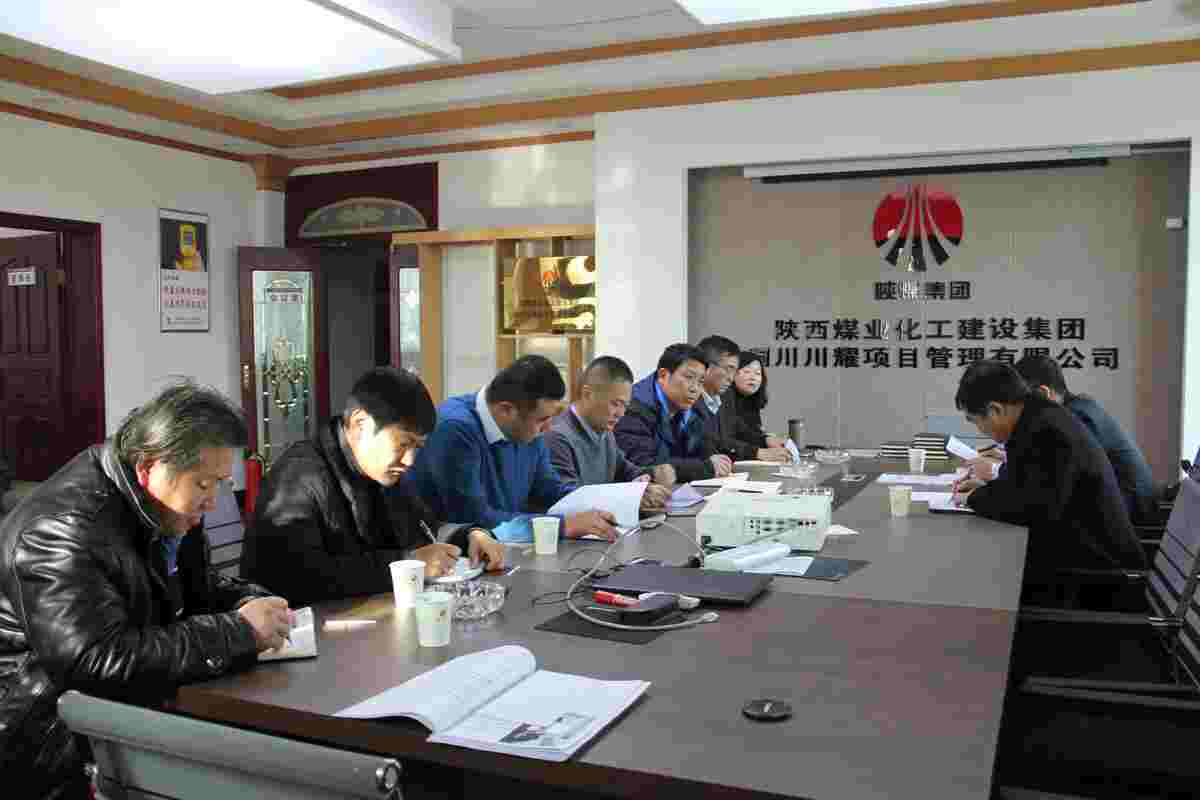 韓城書記王浪督導寶雞分公司“講政治、敢擔當、改作風”專題教育工作