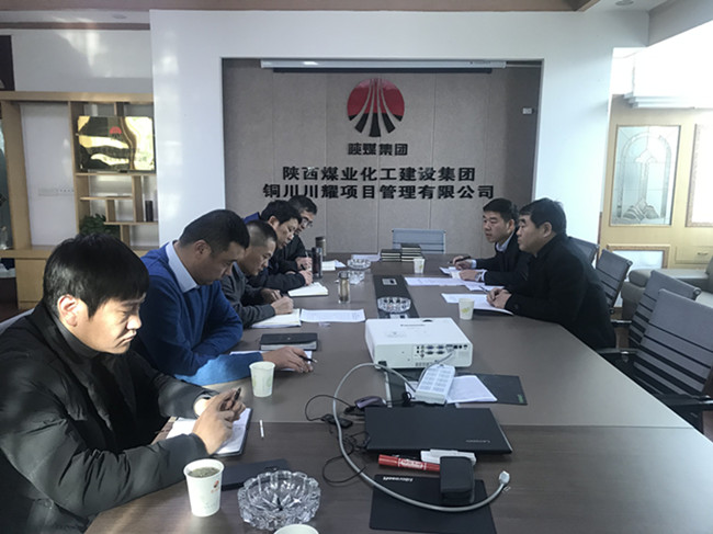 陜煤建設(shè)第一督導(dǎo)組對川耀公司、寶雞分公司“講政治、敢擔(dān)當(dāng)、改作風(fēng)”專題教育 開展情況進(jìn)行督導(dǎo)
