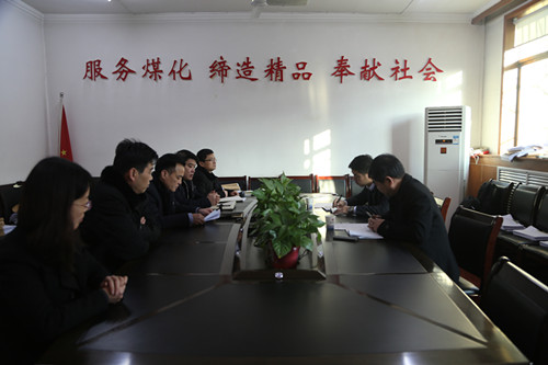 陜煤建設督導機電安裝公司“講政治、敢擔當、改作風”專題教育