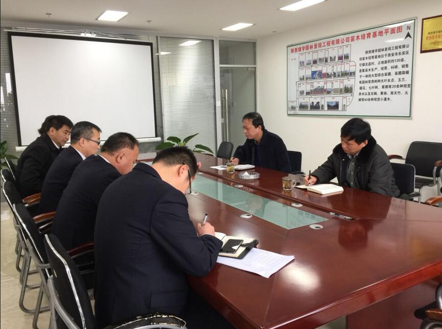 陜煤建設第二督導組對綠宇園林公司  “講政治、敢擔當、改作風”專題教育進行督導
