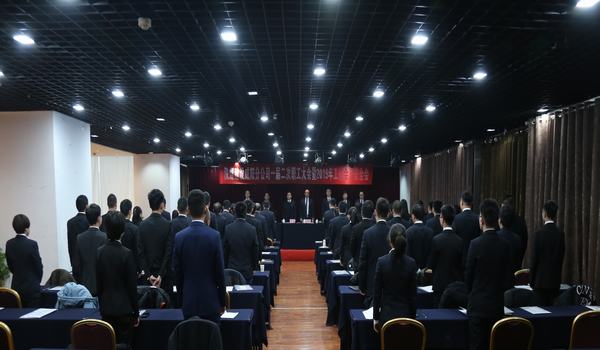 咸陽分公司召開一屆二次職工大會暨2019年工作會、安全會