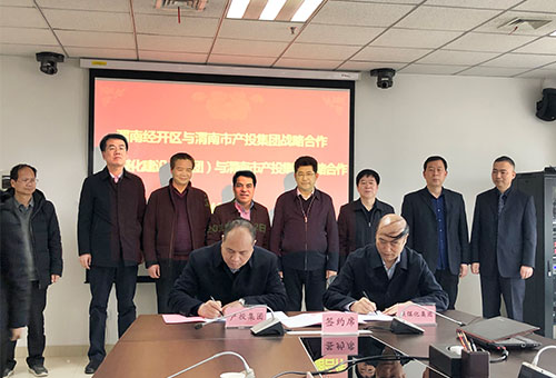 陜煤建設(shè)與渭南市產(chǎn)投集團(tuán)簽訂戰(zhàn)略合作協(xié)議