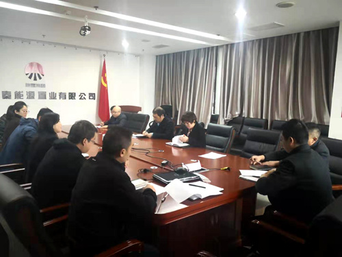 陜煤建設(shè)公司：以案促教，筑牢反腐倡廉思想防線