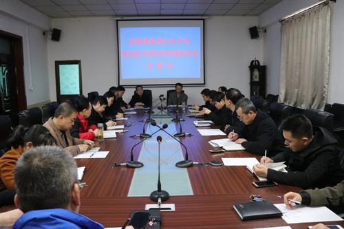 陜煤建設澄合分公司黨員述諾評諾轉(zhuǎn)機關作風