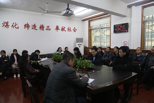 陜煤建設(shè)機(jī)電安裝公司“三個加”夯實違規(guī)收送禮金專項整治工作