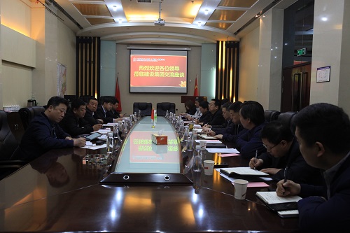 內(nèi)蒙古國商置業(yè)集團、宏偉公司、科遠宏光監(jiān)理公司蒞臨陜煤建設(shè)交流洽談