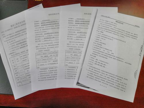 陜煤建設(shè)物資公司：多舉措并舉，多渠道發(fā)力，積極拓展外部業(yè)務(wù)