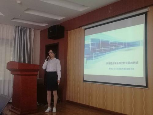 喜訊：陜煤建設韓城分公司三項創(chuàng)新型“QC”成果獲嘉獎