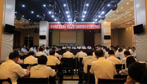 陜煤建設召開“不忘初心、牢記使命”主題教育兩級領導班子集中學習研討開班式