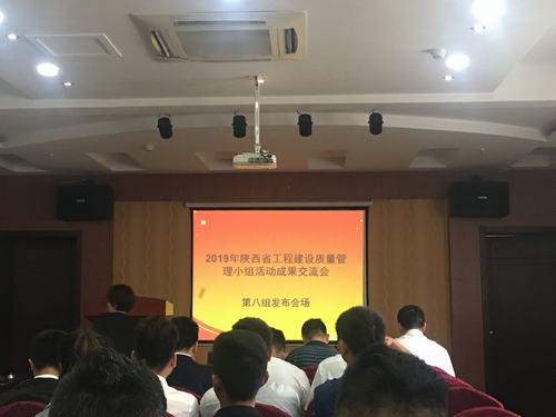陜煤建設礦建二公司獲兩項省工程建設質(zhì)量管理優(yōu)秀小組獎