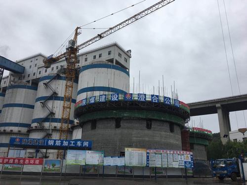 沖刺“雙過(guò)半”陜煤建設(shè)澄合分公司基層單位這樣做