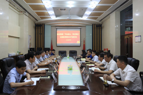 陜煤建設舉辦“不忘初心、牢記使命”主題教育集中學習讀書班