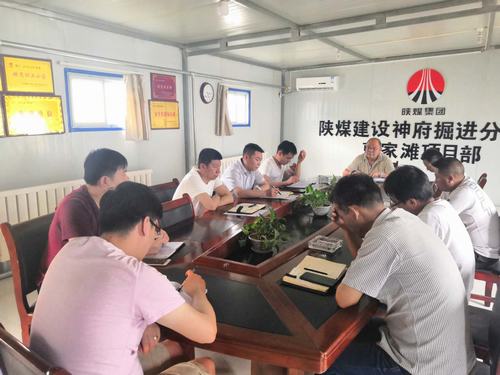 939米！ 陜煤新紀(jì)錄背后的故事
