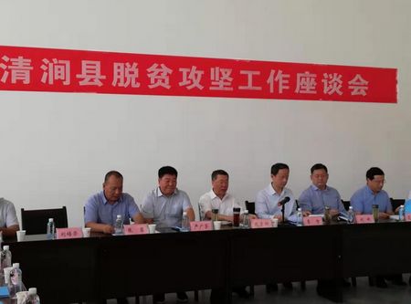省法院黨組書記、院長 李智一行蒞臨清澗北國棗業(yè)紅棗深加工項目調(diào)研指導(dǎo)工作