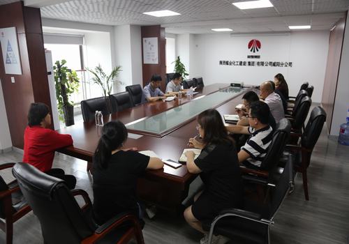 陜煤建設集團對部分單位領導班子做出調(diào)整