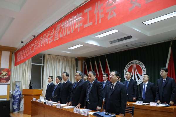 陜煤建設(shè)澄合分公司二屆六次職代會暨2020年工作會、安全會勝利召開