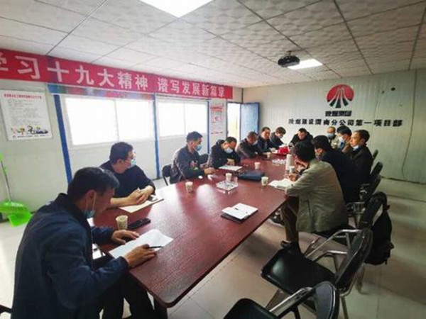 陜煤建設渭南分公司第一項目部渭南臨渭區(qū)二院片區(qū)棚戶區(qū)改造項目9#樓基礎、10#樓主體通過驗收