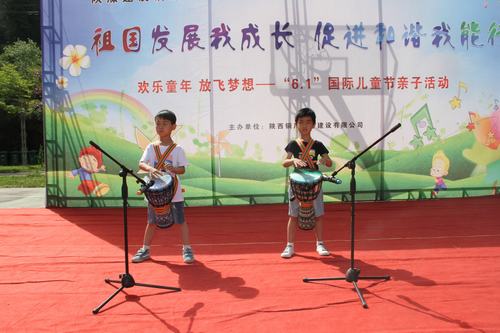 陜煤建設(shè)銅煤公司舉辦“祖國(guó)發(fā)展我成長(zhǎng)，促進(jìn)和諧我能行”“六·一”親子活動(dòng)