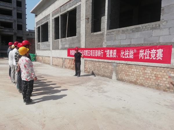 陜煤建設(shè)渭南分公司第五項(xiàng)目部舉行“提素質(zhì)、比技能”崗位競賽