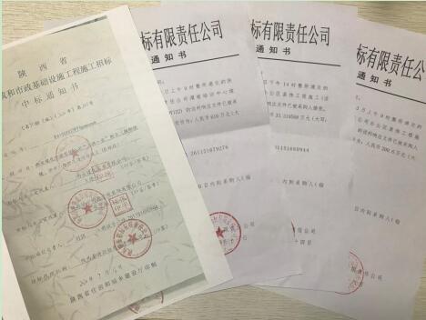 陜煤建設(shè)綠宇公司：“時半功倍”，超額完成承攬任務(wù)