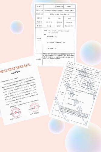<strong>市場開發(fā)分公司 克服疫情促開發(fā) 開拓市場信心足</strong>