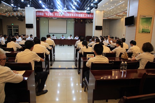 建設(shè)集團(tuán)召開“不忘初心、牢記使命”系列問題整改工作推進(jìn)會(huì)