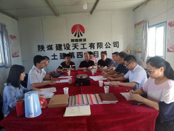 陜煤集團(tuán)督導(dǎo)組深入陜煤建設(shè)天工公司土建第四項(xiàng)目部黨支部進(jìn)行標(biāo)準(zhǔn)化建設(shè)督導(dǎo)檢查