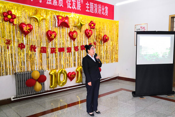 陜煤建設(shè)礦建三公司舉辦“講學習，強素質(zhì)，促發(fā)展”主題演講比賽慶“雙節(jié)”