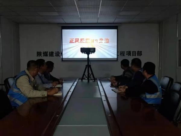 陜煤建設(shè)韓城分公司土建十一項(xiàng)目部“知行合一”加強(qiáng)黨風(fēng)廉政教育
