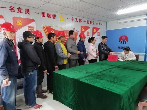 陜煤建設(shè)韓城分公司土建一項目部用愛心點(diǎn)亮希望