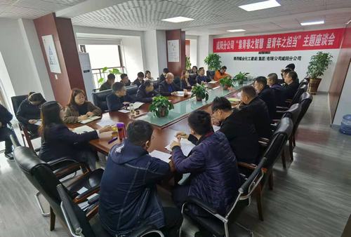 集青春之智慧，顯青年之擔(dān)當(dāng)