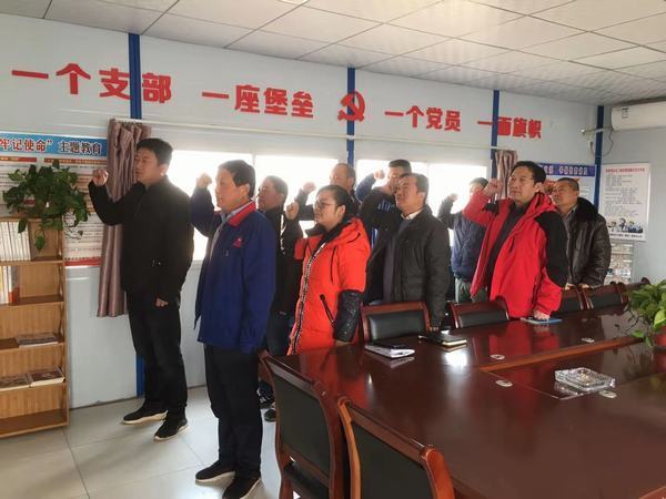 面對(duì)黨旗，我們只是永遠(yuǎn)的戰(zhàn)士！