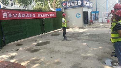 陜煤建設(shè)銅煤公司第二項目部開展全國防災(zāi)減災(zāi)日主題宣傳活動