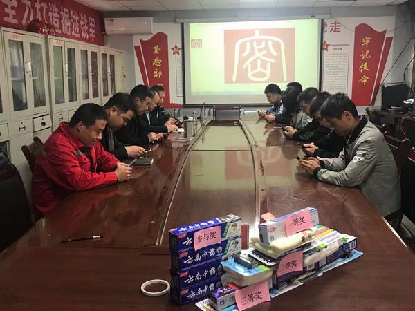 陜煤建設(shè)礦建二公司組織職工開展保密知識(shí)競賽網(wǎng)上答題活動(dòng)
